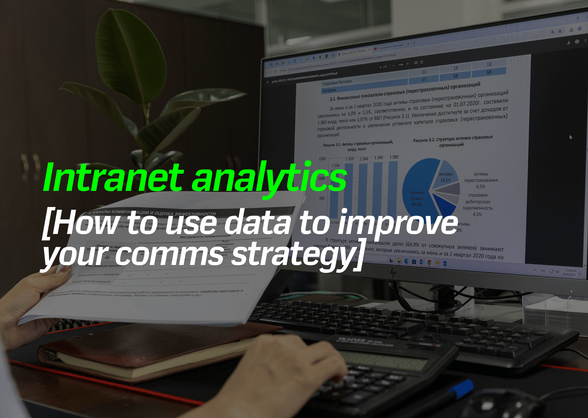 blog header for intranet analytics and using data to improve your comms strategy